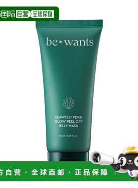 韩国直邮OLIVE YOUNG专享 BEWANTS 海藻PDRN亮泽撕拉式面膜 正品