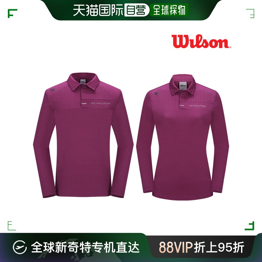 韩国直邮Wilson运动T恤 Wilson/長袖T卹/5603/5604/立領襯衫/團T