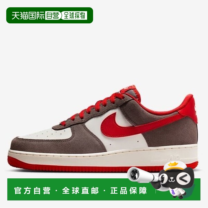 韩国直邮NIKE 耐克 Air Force 1 07 M 男士鞋 B4 FQ8714 201