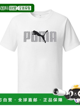 韩国直邮PUMA Essential Logo 裹身短袖T恤 白色 684667-02