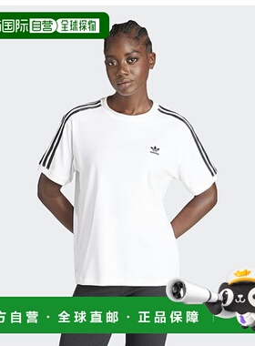 韩国直邮ADIDAS阿迪达斯正品运动休闲时尚舒适新款日常T恤IR8051