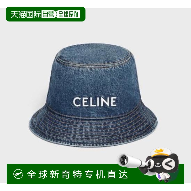 韩国直邮CELINE25SS帽子男2AUO8930F 07UW男款