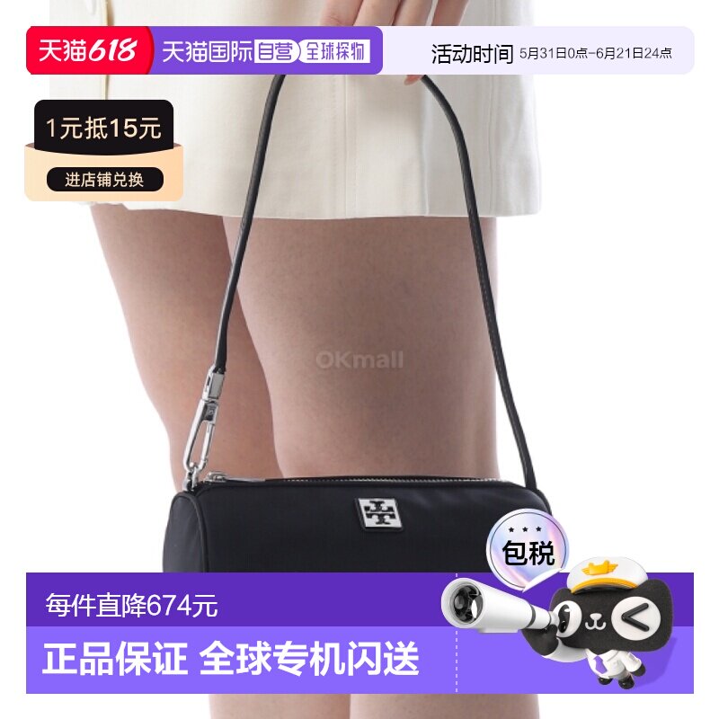 韩国直邮TORY BURCH 弗吉尼亚圆筒包 (169167-001) 手提袋尼龙