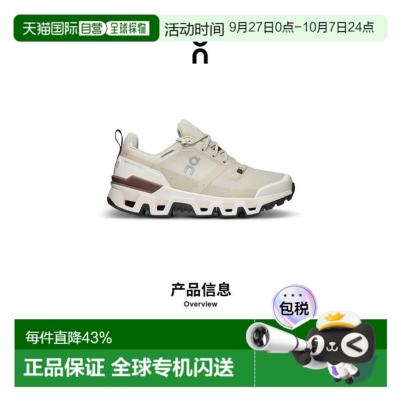 香港直邮ON昂跑 Cloudwander Waterproof系列女鞋新款73.98055