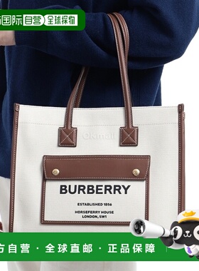 韩国直邮BURBERRY 双色帆布皮革小号 Freya 手提包 (8044138)