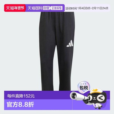 韩国直邮adidas 长裤 LQM JF3604 Essential 阔腿 3 条徽标长裤