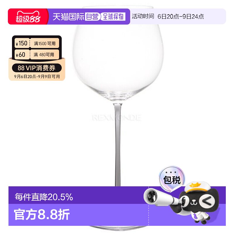 韩国直邮riedel/醴铎高颜值彩杆高脚香槟红酒葡萄酒杯