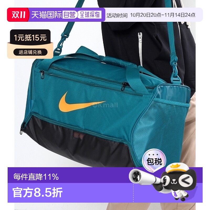 韩国直邮NIKENKBRSLAM达夫-9.5(60L)(DH7710-381)运动包旅行耐克