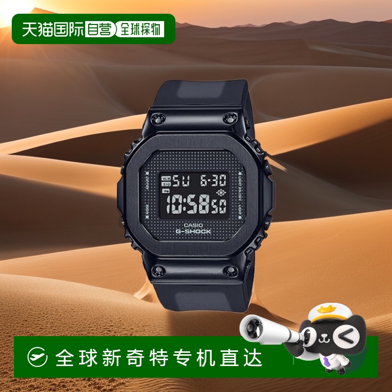 韩国直邮G-SHOCK 卡西欧复古运动小方块表GM-S5600SB-1DR-BLACK