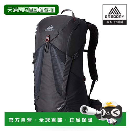 韩国直邮Gregory格里高利户外运动包ZULU30 SM/MD-VOLCANIC BLACK