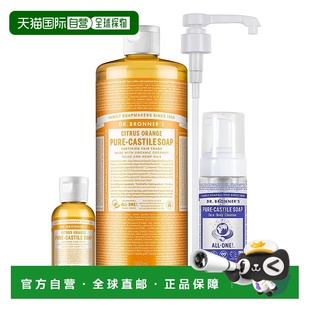 韩国直邮Dr.Bronners布朗博士深层清洁有机液体精油沐浴液精正品