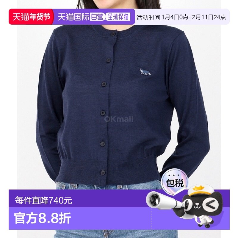 韩国直邮Maison Kitsune 女士毛衣上装休闲百搭日常通勤高级感,女装/女士精品,毛衣,淘宝优惠券,粉丝福利购,淘宝优惠卷