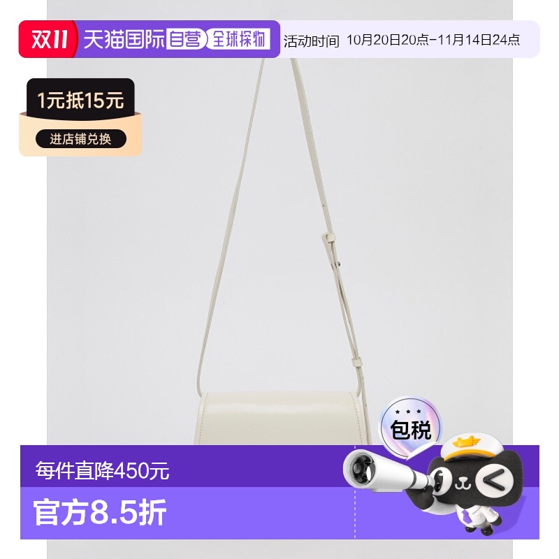 韩国直邮ARCHIVEPKE 女士通用款女包Egg shoulder bag(Cream)_OVBA