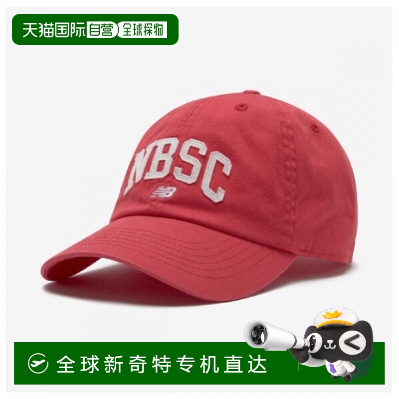 1h可退 韩国直邮newbalance  帽子