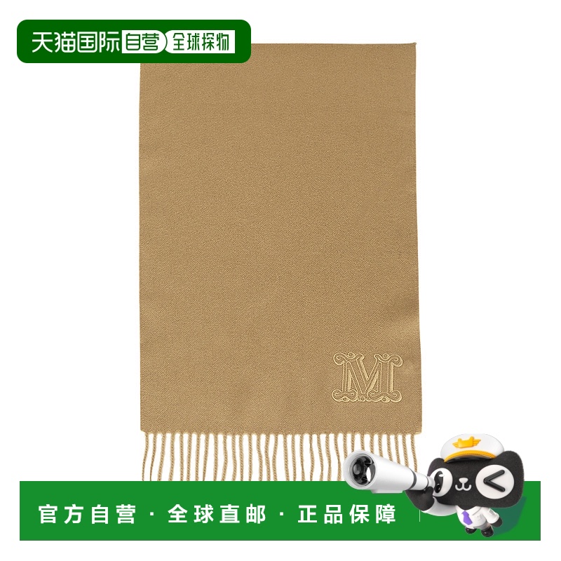1h可退 韩国直邮max mara 女士 围巾披肩羊绒