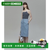 经典 韩国直邮Dunst2023秋冬新品 中性风长裙女款 半身裙UDSK2B226B1