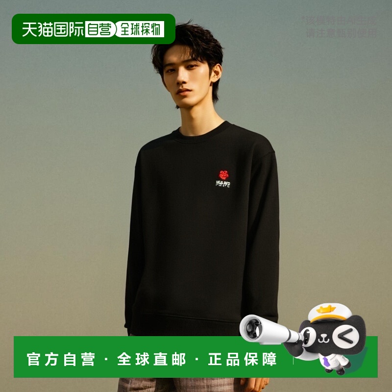 韩国直邮KENZO 卫衣男士FD55SW4404MF99JFW23 BOKE FLOWER LOGO S