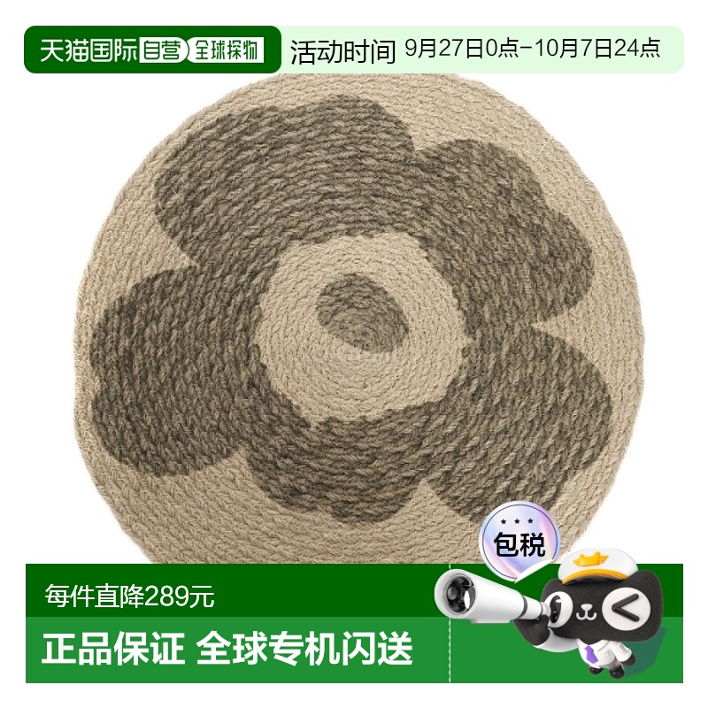 韩国直邮marimekko Unikko 餐垫 (70960) 厨房杂货新款