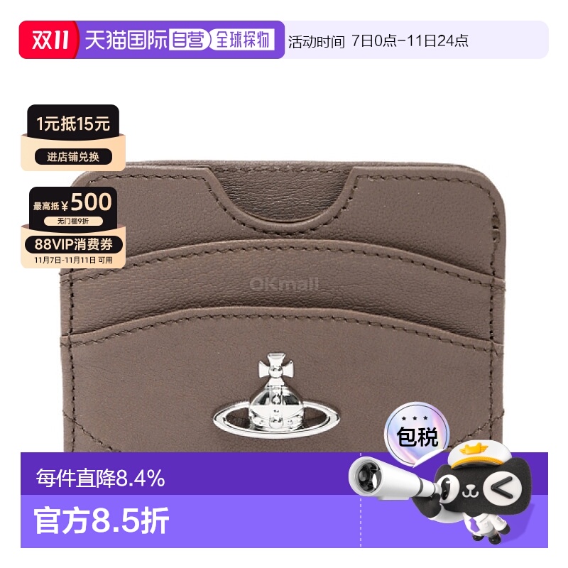 韩国直邮Vivienne Westwood 半月形扁平卡包 (5402000VU L00BX P4