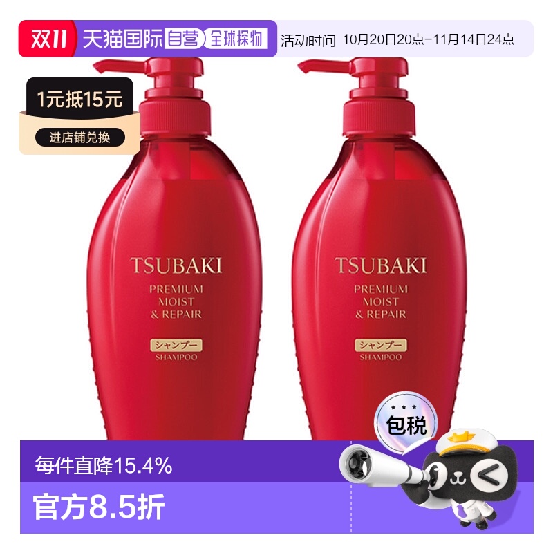 韩国直邮OLIVE YOUNG专享 丝蓓绮滋润洗发水 450ml*2正品