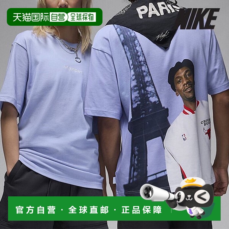 韩国直邮NIKE [特价] 耐克短袖 T 恤 /U6- FZ1908-085/男式 Air J