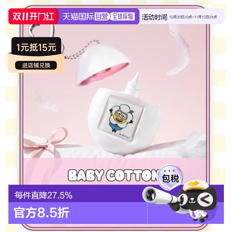 韩国直邮OLIVE YOUNG专享 Momchik 蛋形护手霜 小黄人联名 正品