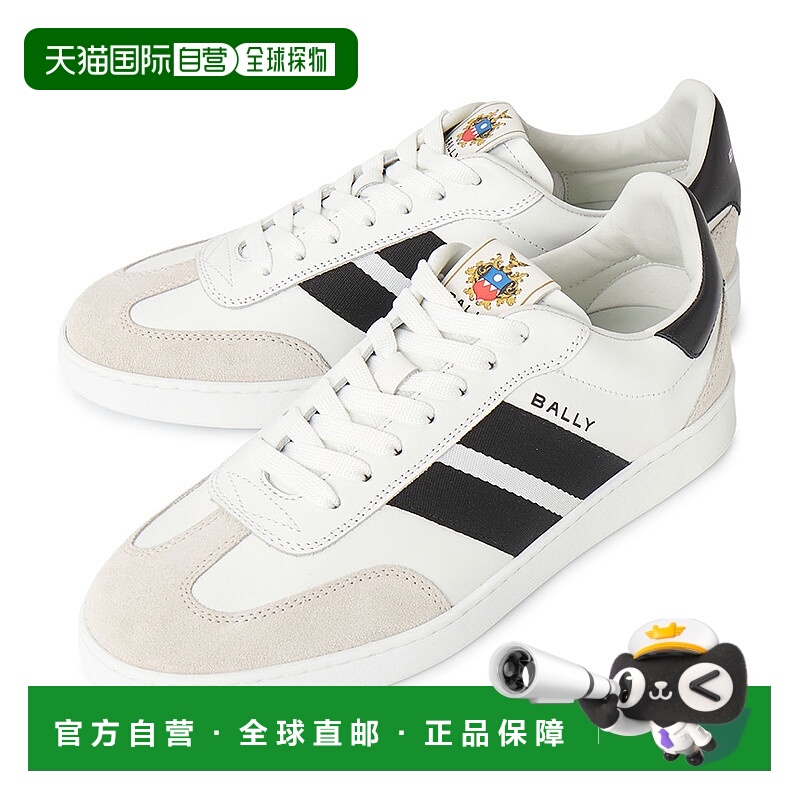 1h可退 韩国直邮bally 男士 板鞋巴利运动鞋男鞋