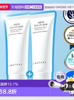 韩国直邮OLIVE YOUNG专享 S.NATURE善自然水库防紫外线美白防晒霜