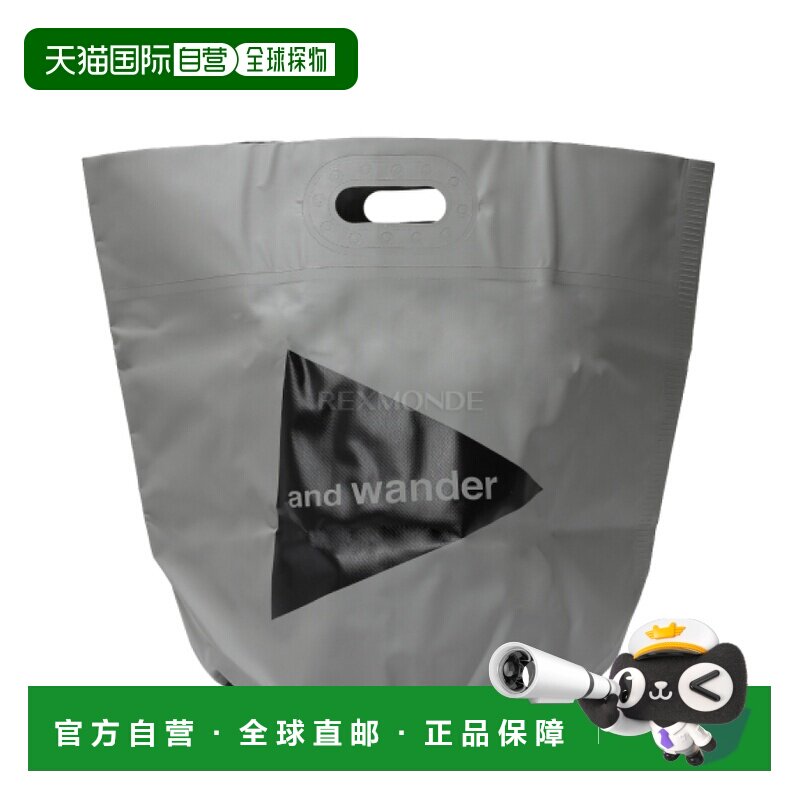 韩国直邮AND WANDER 35升储物桶 - 灰色 (5745977291-020) 手提袋