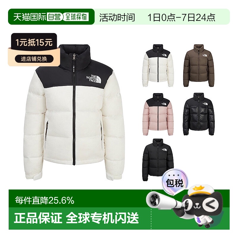 韩国直邮北面THE NORTH FACE 1996经典立领防水羽绒服女款NJ1DR95