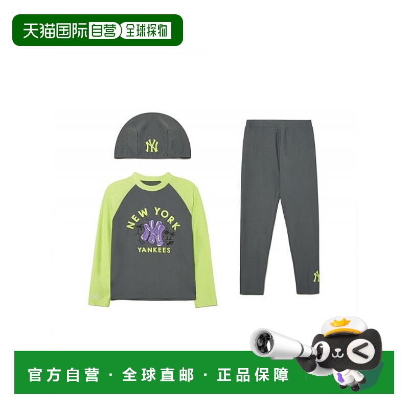 韩国直邮MLB KIDS 童鞋  7ASWL0133-50GRD儿童泳衣