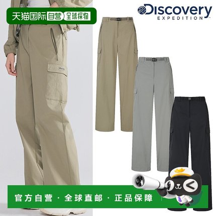 韩国直邮Discovery Expedition [25F/W] Discovery DWTP43054 Wom