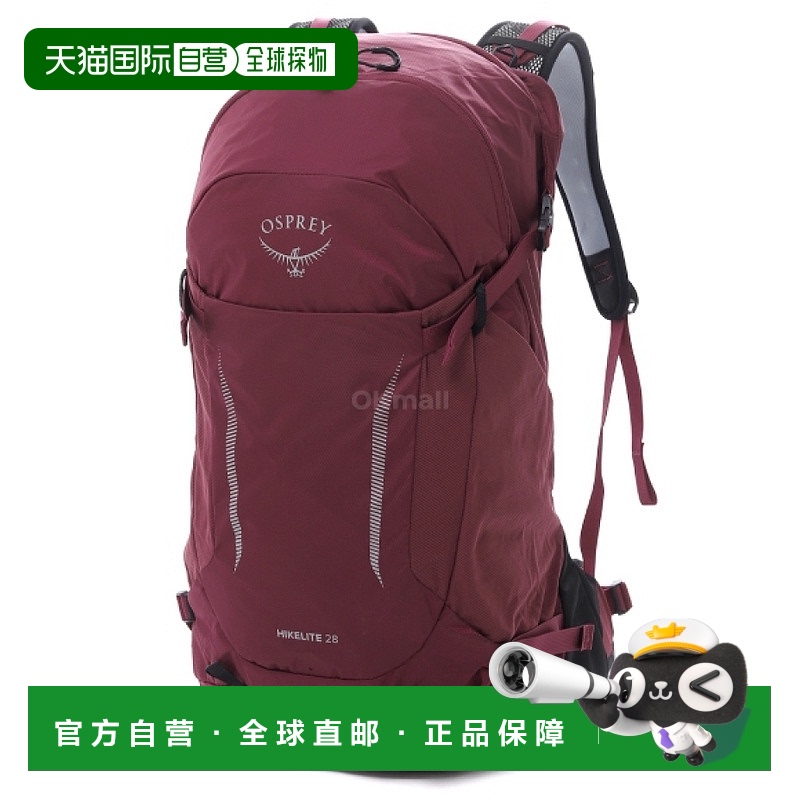 韩国直邮OSPREY Hikelite 28 变色龙-黑色 30升或更少