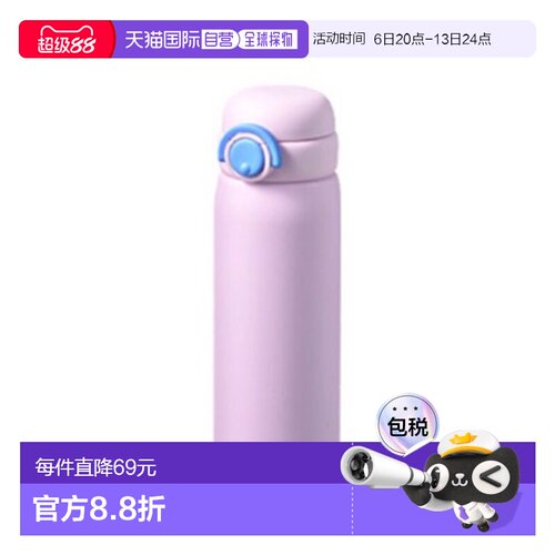 韩国直邮locknlock乐扣乐扣保温杯简约便携水杯新款杯子510ml LHC