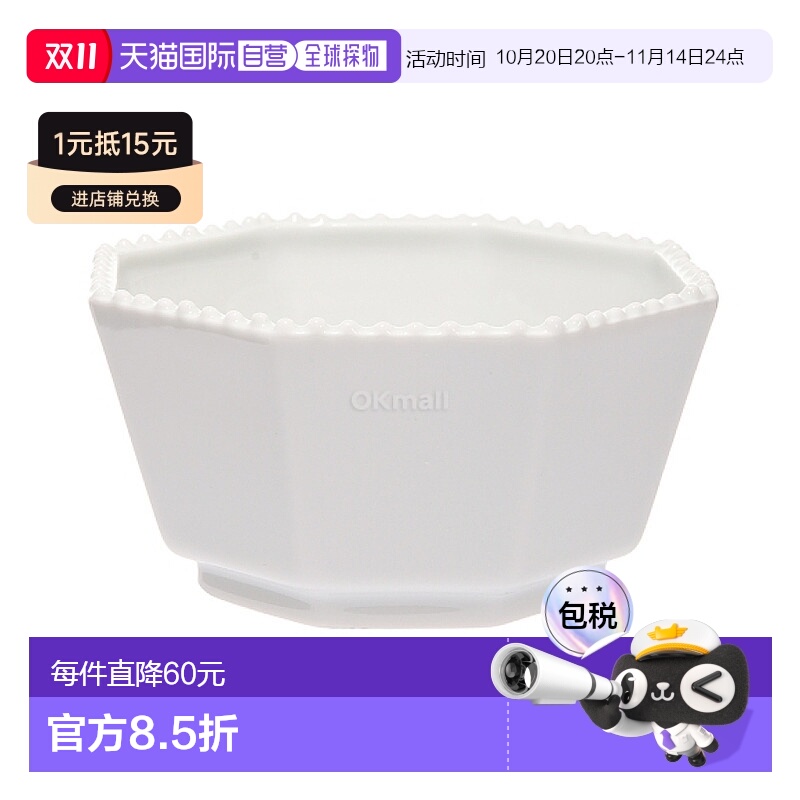 韩国直邮Reichenbach 碗 S 10 厘米 (700501) 餐具/碗