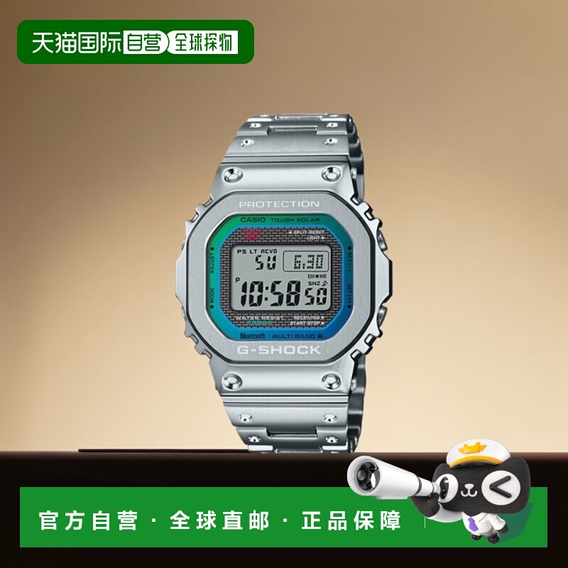 韩国直邮G-SHOCK 男士日韩腕表5004644014 GMW-B5000PC-1DR | GMW
