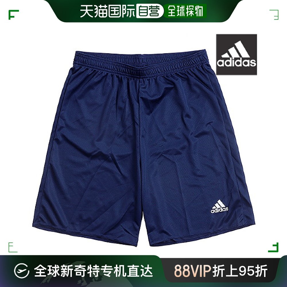 自营｜adidas阿迪达斯短裤男士潮流时尚舒适简约日常FT6686训练-封面