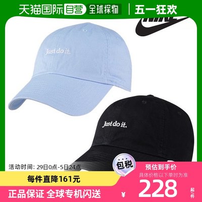 韩国直邮Nike 运动帽 [NIKE] JUST DOIT 水洗 球帽 旅行 登山 帽