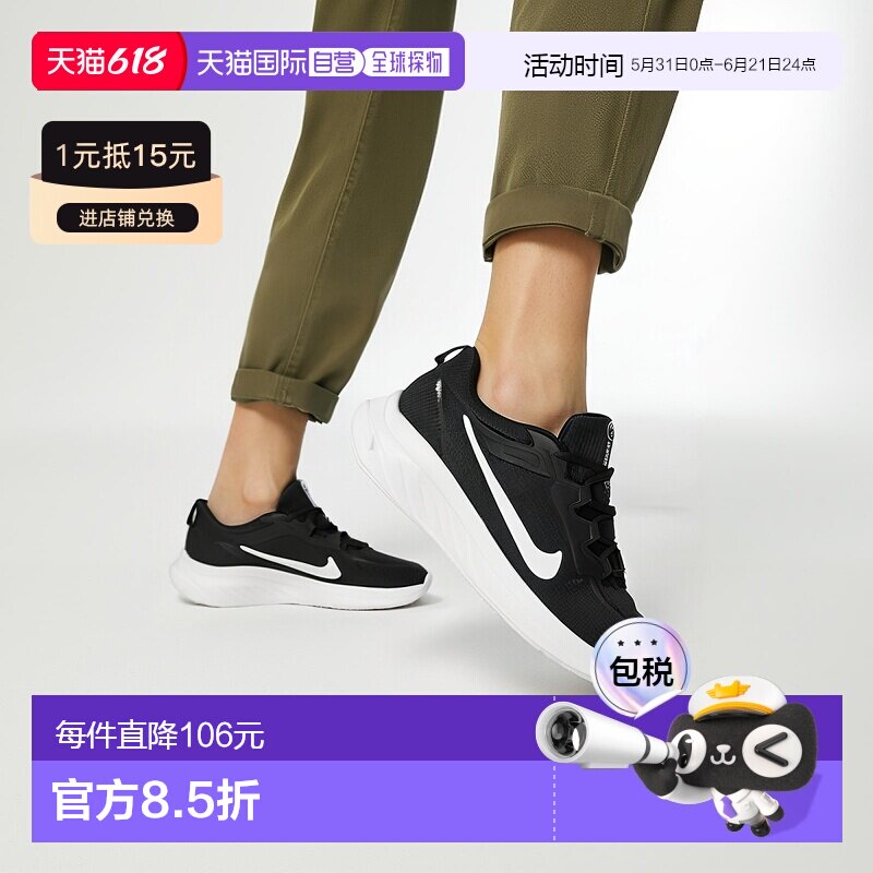 香港直邮NIKE耐克AIR WINFLO 10男式运动鞋