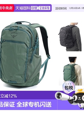 韩国直邮OSPREY Axis 24L男女双肩背包旅行通勤电脑包书包新款
