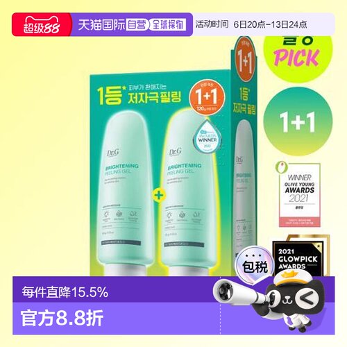 韩国直邮OLIVE YOUNG专享 DR.G去角质啫喱 120g*2正品