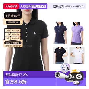 韩国直邮POLO RALPH LAUREN拉夫劳伦女士polo短袖T恤欧阳娜娜同款