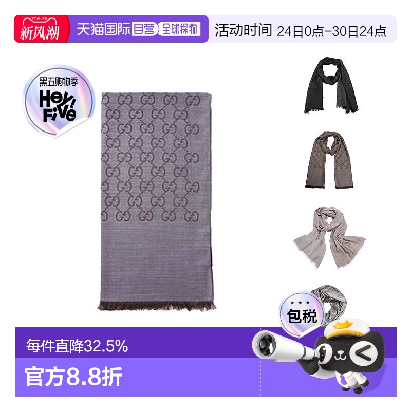 香港直邮Gucci古驰围巾羊毛蚕丝男女款简约百搭多色165904 3G646
