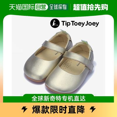 韩国直邮[Tip Toy Joy]拔出唯一多莉F-白金婴儿学步鞋