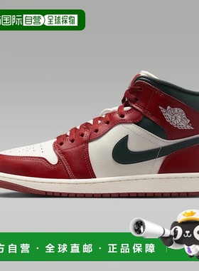 韩国直邮NIKE 耐克 Air Jordan 1 Mid 男士鞋 DQ8426-105