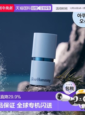 韩国直邮OLIVE YOUNG专享 Slow humming固体香膏自然清香蓝正品