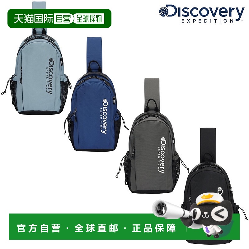 韩国直邮Discovery Expedition [发现] 25N 户外发现者吊带背包 D