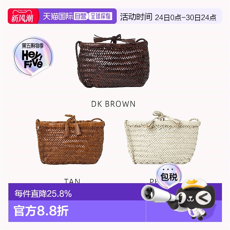 1h可退 韩国直邮DRAGON DIFFUSION 8938 TAN 女士 肩包