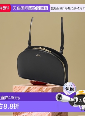 韩国直邮A.P.C手拿单肩包斜挎女款半月包黑色PXAWV F61596 LZZ