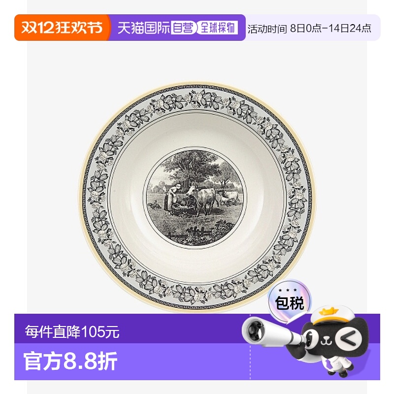 韩国直邮Villeroy&Boch唯宝复古盘子白色碗底田野图案精致20cm